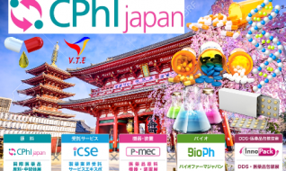 Hội nghị Triển lãm Công nghệ Dược phẩm, Hóa chất Dược,  Đóng gói Bao bì Dược, Phòng thí nghiệm & Công nghệ Sinh học - CPhI Japan 2023